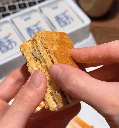 Crispy & Deep Walnut Napoleon Cake | Halloween Limited Edition